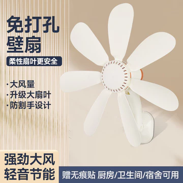Nghiêm Chọn Treo Tường Phòng Khách Nhỏ Quạt Nhỏ Sinh Viên Ký Túc Xá Nhà Bếp Văn Phòng Hộ Gia Đình Quạt Điện Phòng Tắm Quạt Treo Tường XBSG