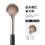 GECOMO Blush Highlighter Brush Lông Mềm Không Ăn Bột Trang Điểm Người Mới Blush Highlighter Cọ Trang Điểm Dụng Cụ Làm Đẹp 6.216.23 57RE