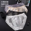 Quần lót ren nam thoáng khí mát mẻ đàn hồi cao nhẹ Ice Silk 3D Quần lót thoáng khí