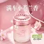 Freesia Hương Thơm Trà Hoa Hương Thơm Xe Hơi Tươi Hương Thơm Lâu Dài Loại Bỏ Mùi Nam Nữ Nước Hoa Nước Hoa 26.3.22