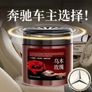 Nhẹ Sang Trọng Gỗ Mun Hoa Hồng Xe Chắc Chắn Hương Thơm Nước Hoa Cao Cấp Hương Thơm Lâu Dài Khử Mùi Thanh Lọc Không Khí 26.3.22