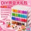 120 Màu Doudou Đóng Chai Hộp Bảo Quản Toàn Bộ Bộ Handmade DIY Ba Chiều Fusion Bean Chất Liệu Gói Doudou Bao Bì Bổ Sung 260626