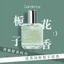 Trà Xanh Lời Hứa Ô Long Hương Thơm Lâu Dài Cô Gái Khử Mùi Hương Ánh Sáng Tươi Hương Thơm Gardenia Nữ Hương Thơm Lâu Dài Trà Xanh Hương Thơm 26.3.22