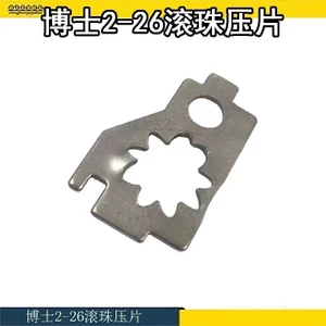 GBH2-26E / DRE Tác Động Khoan Kim Con Lăn Dập Nổi Mảnh Hoa Chìa Khóa Trục Gioăng Kim Con Lăn Chịu Lực Mảnh Điện Búa Phụ Kiện 6,28 XZES