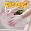 Găng Tay Rửa Chén Nữ Làm Việc Giặt Cao Su Chuyên Dụng Cao Su Da Rửa Bát Nhà Bếp Chống Thấm Nước Chống Trơn Trượt Chống Ong Găng Tay