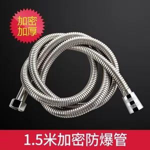 Phòng Tắm Máy Nước Nóng Tắm Phụ Kiện Ống Nước 1.5 / 2m Thép Không Gỉ Chống Cháy Nổ Vòi Tắm Mưa Đầu Vòi