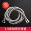 Phòng Tắm Máy Nước Nóng Tắm Phụ Kiện Ống Nước 1.5 / 2m Thép Không Gỉ Chống Cháy Nổ Vòi Tắm Mưa Đầu Vòi