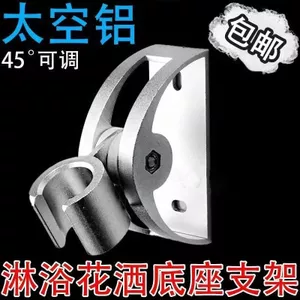 Không Gian Đục Lỗ Nhôm Có Thể Điều Chỉnh Giá Đỡ Tắm Đa Năng Cố Định Đế Tắm Dày Cố Định Tiện Dụng Cụ Phòng Tắm Phụ Kiện