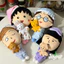 Spike Price Chính Hãng Cherry Maruko Pyjama Series Búp Bê Sang Trọng Vui Vẻ Dễ Thương Cherry Maruko Búp Bê Quà Tặng & * * &