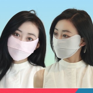 Khẩu Trang Vải Chống Nắng, Chống UV Mỏng Thoáng Suni Mask