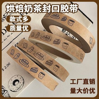 Giấy Kraft dán niêm phong 50m, băng dán đóng gói cà phê/bánh, dùng cho đồ mang đi