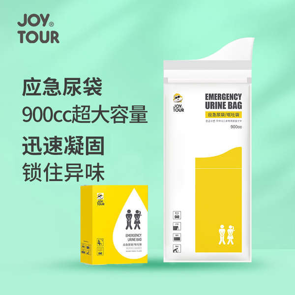 🔥 Đồ tạo tác đựng nước tiểu cho nữ 🔥 Túi đựng nước tiểu khẩn cấp Bình đựng nước tiểu Bồn tiểu đứng cho bé gái Bồn cầu di động Bồn cầu ô tô có hàng sẵn Bồn tiểu đứng cho nữ ❥Dung tích lớn du lịch ô tô dùng một lần túi nước tiểu khẩn cấp unisex dành cho n