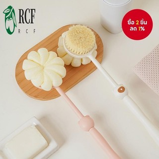 Bàn chải tắm lông mềm - Làm sạch lưng tẩy tế bào chết nhẹ nhàng có tay cầm tiện dụng