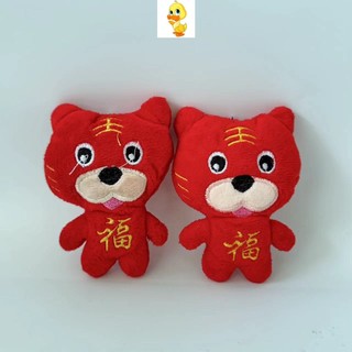 ✨Hàng có sẵn✨Kawaii Hoạt Hình Anime Móc Khóa Búp Bê Dễ Thương Cung Hoàng Đạo Động Vật Sang Trọng Đồ Chơi Nhồi Bông Vui Vẻ Mặt Dây Chuyền Búp Bê Cô Gái Quà Tặng Sinh Nhật