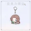 Công ty Limbus Anime Game Ngoại vi Mặt dây chuyền Acrylic nhiều lớp trong suốt Quà tặng sinh viên