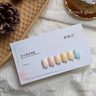 ANNIES Macaroon Phong Cách Pháp San Bằng Móng Tay Gel Tranh Móc Cạnh Kéo Dây Quang Trị Liệu Keo Móng Tay Nghệ Thuật Làm Móng Tay Cho Tiệm Làm Móng Tay 12ml