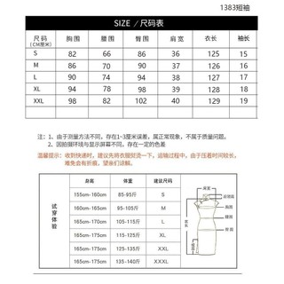 Áo Bướm Sườn Xám Thêu Nữ Tính, Phù Hợp Mặc Hàng Ngày Với Váy Đen