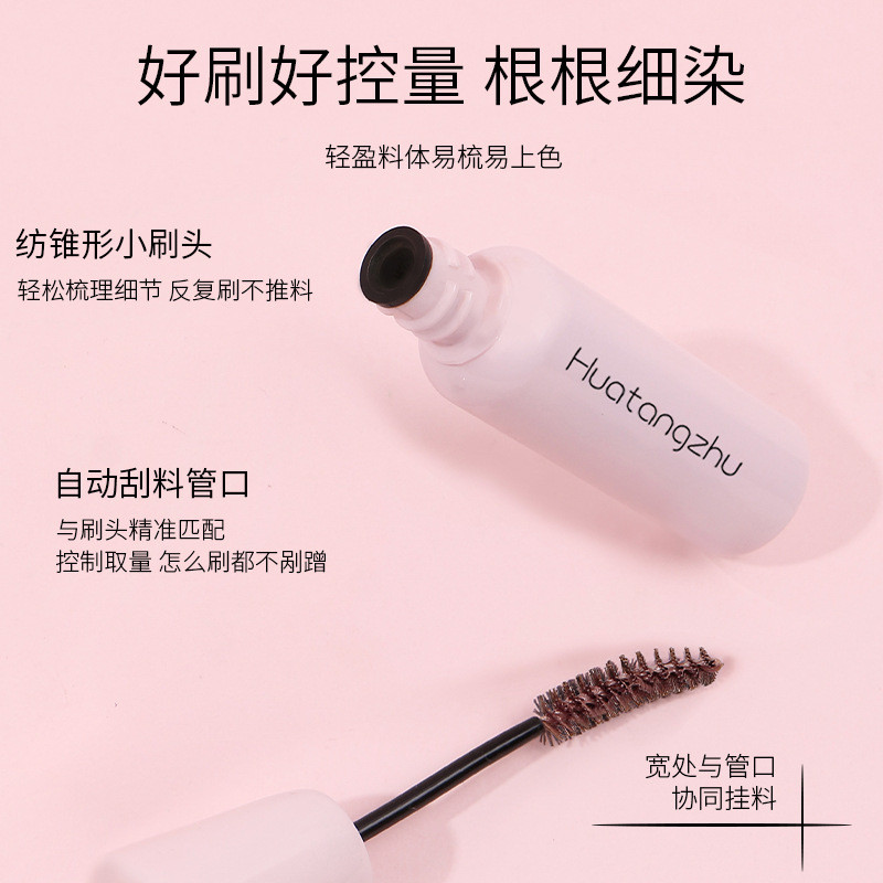 Huatang Thuốc Nhuộm Chính Kem Lông Mày Tự Nhiên Lâu Dài Chống Thấm Nước Chống lem Tạo Kiểu Lông Mày Hoang Dã Uốn Dài Không Phai Màu Dày