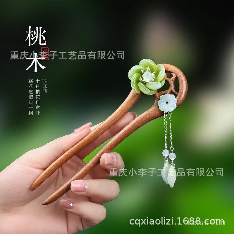 U hình đôi trâm cài tóc bằng gỗ đàn hương đen tươi mát hoa nhỏ cổ điển kiểu Trung Quốc mới búi tóc trang sức sườn xám Hán phục phối hợp tặng quà cho bạn gái