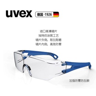 Kính Uvex Đi Xe Đạp Chống Bụi Chống Sốc Chống Rò Rỉ Phòng Thí Nghiệm Công Nghiệp Bảo Vệ Lao Động Kính Bảo Vệ Chống Bắn
