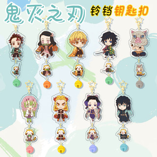 Anime Demon Slayer Acrylic Pendant with Star Bell Kimetsu no Yaiba Keychain Manga Key Ring Bag Backpack Key Chain Toy Ke