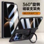 Ốp lưng Huawei Mate X7 X6 X5 ⭐Vỏ điện thoại PC gấp từ tính⭐ Giá đỡ Giá đỡ Tấm bảo vệ màn hình Bản lề Vỏ chống sốc MateX7 MateX6 MateX5 HuaweiMateX7 HuaweiMateX6 HuaweiMateX5