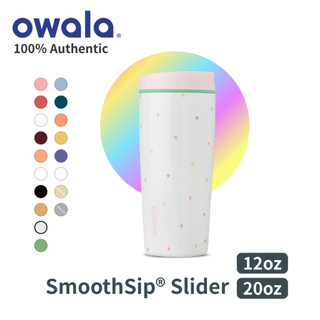 [Owala] SmoothSip Slider 12oz/20oz Coffee Tumbler
