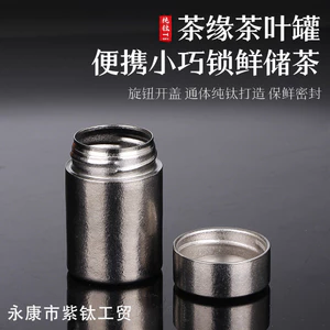 Trà Titan Nguyên Chất 99,8% 06512|Nhẹ Không gỉ|Thân thiện với da Không mùi|Khóa lụa 280ml + Con dấu silicon|Ấm trà di động ngoài trời|Bình kín khí di động du lịch|Hộp đựng trà gia đình rỗng