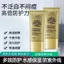 Độ phóng đại cao 50 lần Kem bảo vệ Kem bảo vệ cách ly dưỡng ẩm Chống nước Chống tia cực tím Chăm sóc da Học sinh Làm sáng tông màu da 2026-6-11