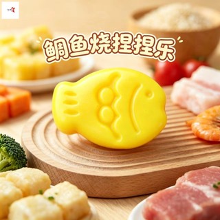 Đồ chơi bóp phục hồi chậm - Hình bánh quy dài để giảm căng thẳng