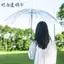 🔥deco chụp ảnh ô trong suốt dù che nắng che mưa Đơn Giản Trong Suốt Thẳng Thanh Hướng Dẫn Sử Dụng Tay Cầm Dài Ô Lớn Đôi Nam Nữ ins Gấp Trẻ Em Tay Cầm Dài Ô Trong Suốt