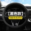 Xe Ô Tô Chống Trơn Trượt Silicone Vô Lăng Bao Xe Siêu Mỏng Tròn Hình Chữ D Da Tay Cầm Bao Đồ Dùng Nội Thất Ô Tô Bốn Mùa Vượt Qua FDQF