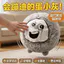 Spike Price Fun Trứng Tuyệt vọng Little Yolk Đồ chơi sang trọng Hát sáng tạo Đồ chơi giải nén búp bê trứng nhảy múa Đồ chơi tương tác giữa cha mẹ và con cái Trừu tượng Học cách nói Quà tặng búp bê trứng rung * - & *