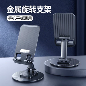 Điện Thoại Di Động Để Bàn Đứng Đa Năng Selfie Có Thể Thu Vào Lười Camera Lớp Xem TV Kim Loại Xoay 6.226.23 3S3Q