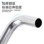 Thép không gỉ 304 Khuỷu Tay 90 Độ Đơn Phương Song Phương Mở Rộng Khuỷu Tay Góc Phải Hàn Khớp Khuỷu Tay Cầu Thang Tay Lắp MTHY