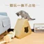 Big Cat Scratch Board Giấy gợn sóng Tam giác nhỏ Cat Scratch Board Cat Claw Mài Đồ chơi miễn phí Cat Grass UVT4