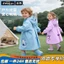 Trẻ Em Áo Mưa Một Mảnh Toàn Thân Chống Mưa Học Sinh Tiểu Học 6-12 Tuổi EVA Bé Trai Bé Gái Poncho Bé Một Mảnh 6.276.27 YPDE