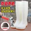 Chống va đập Bảo Vệ Lao Động Giày Đi Mưa Cao Cấp Trắng Chống Dầu Giày Đi Mưa Bò Tendon Chống Thấm Nước Chống Mài Mòn Chống Trơn Trượt Động Vật Chăn Cừu Chăn Nuôi Mỏ Giày Nước