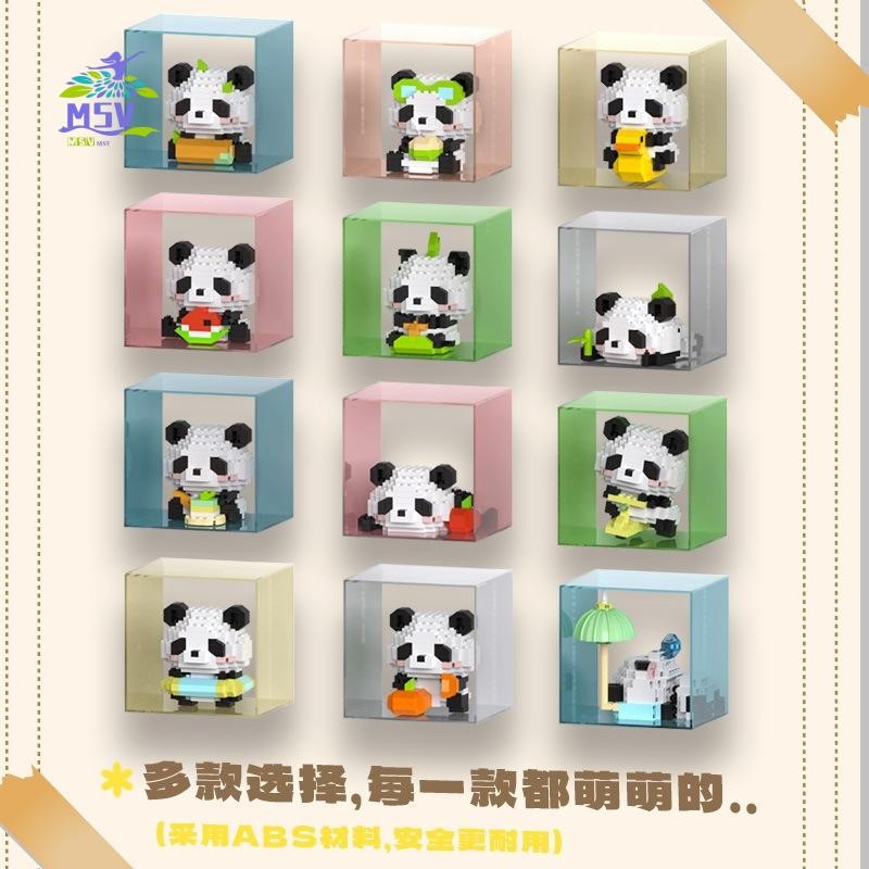 Khối xây dựng gấu trúc Micro miếng nhỏ Đồ chơi xếp hình giáo dục cho trẻ em