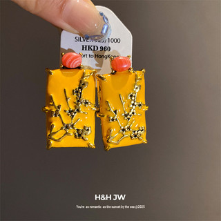 Bông Tai Đá Hình Bầu Dục Phong Cách Trung Quốc, Thích Hợp Và Sang Trọng