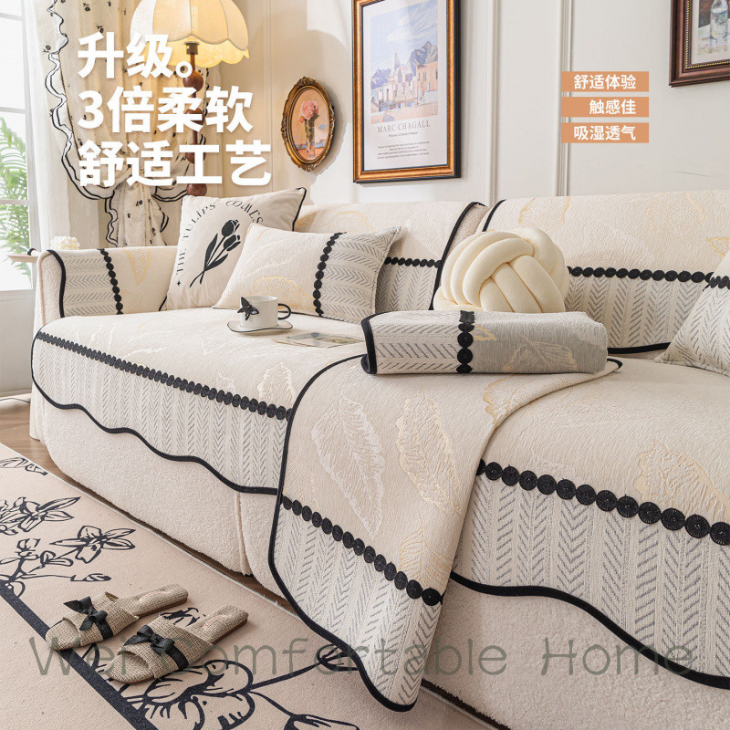 123 Đệm Sofa Cá Nhân 2025 Phong Cách Mới Bốn Mùa Đa Năng Nội Tuyến Cảm Giác Cao Cấp Cố Định Da Chống Trơn Trượt Sofa Đệm Vải