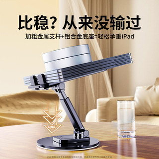 Giá đỡ điện thoại di động Điều chỉnh độ cao để bàn gấp Thích hợp cho bàn máy tính bảng iPad