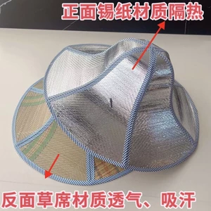 Mũ rơm vành lớn nam nữ, chống nắng mùa hè, gập lại dễ dàng