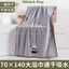 Khăn Tắm Lông Cừu In Hình Hoạt Hình Dễ Thương Thấm Hút Nước Nhanh Khô Kích Thước 70 x 140cm