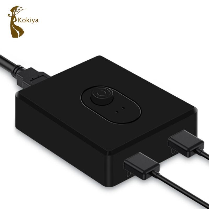 Kokiya USB Switcher Bộ chuyển đổi công tắc chọn in USB cho máy in máy tính