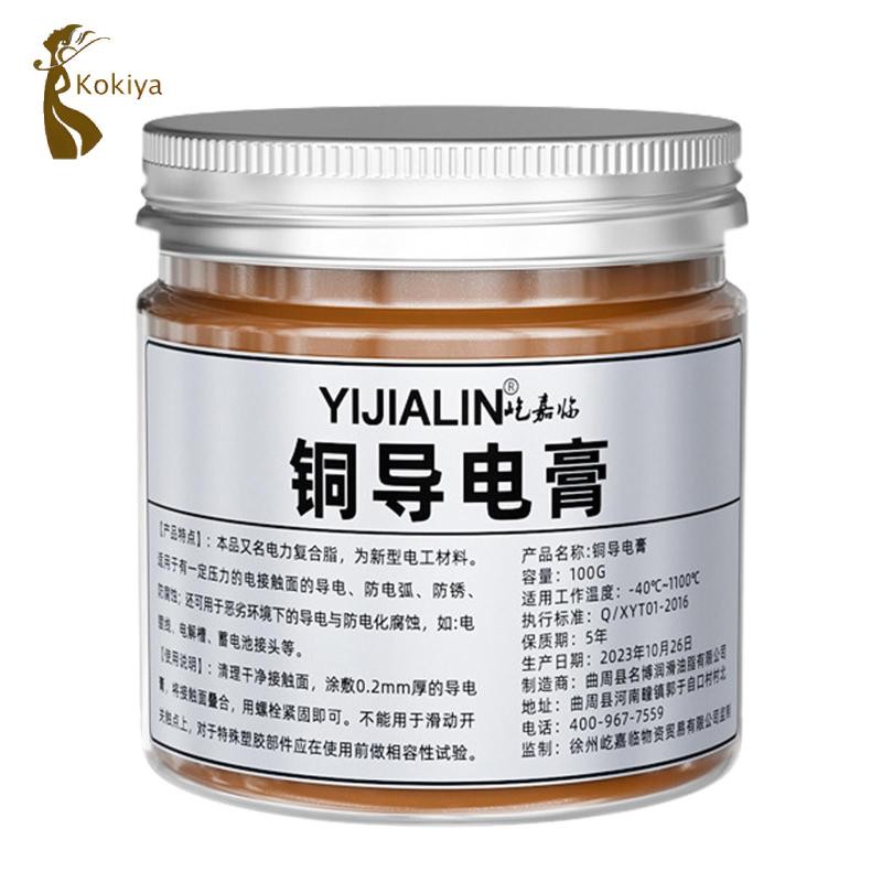 Keo dán điện dẫn điện kokiya -40C ~ 1100C cho