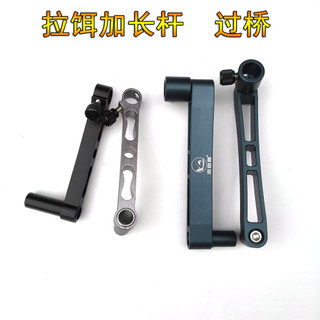 Phụ Kiện Ghế Câu Cá Nhôm Hợp Kim Magiê - Bộ Đầy Đủ Cho Người Yêu Câu Cá