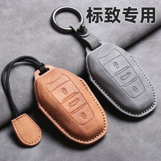 Vỏ chìa khóa xe Peugeot PU Thích hợp cho 4008 / 2008 / 5008 / 308 / 408 / 508L / 3008