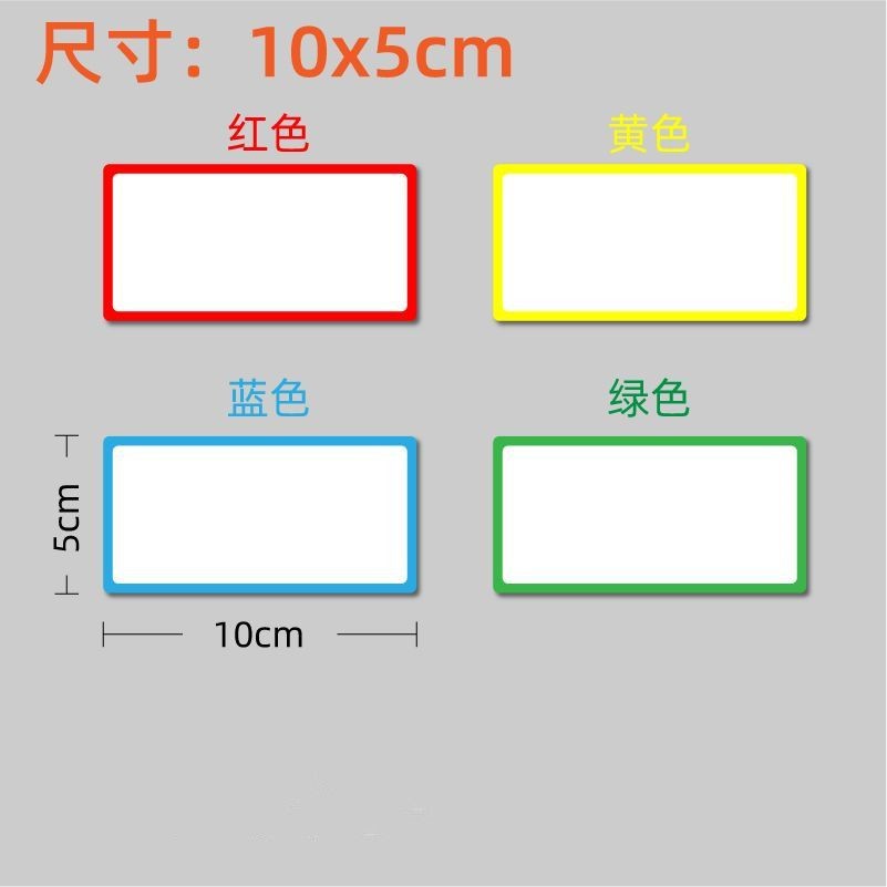 💦Nhãn dán từ tính Xóa được Nhãn viết Bảng trắng Nhãn dán tên từ tính Bảng đen Nam châm Hỗ trợ MXOR