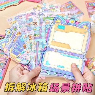 ENWEI 9 Cái [Dòng tủ lạnh tháo gỡ] Nhãn dán phong cảnh 3D chống thấm nước Meow Lưu trữ lạnh Phong cách hoạt hình để ghi nhật ký Trang trí sổ lưu niệm